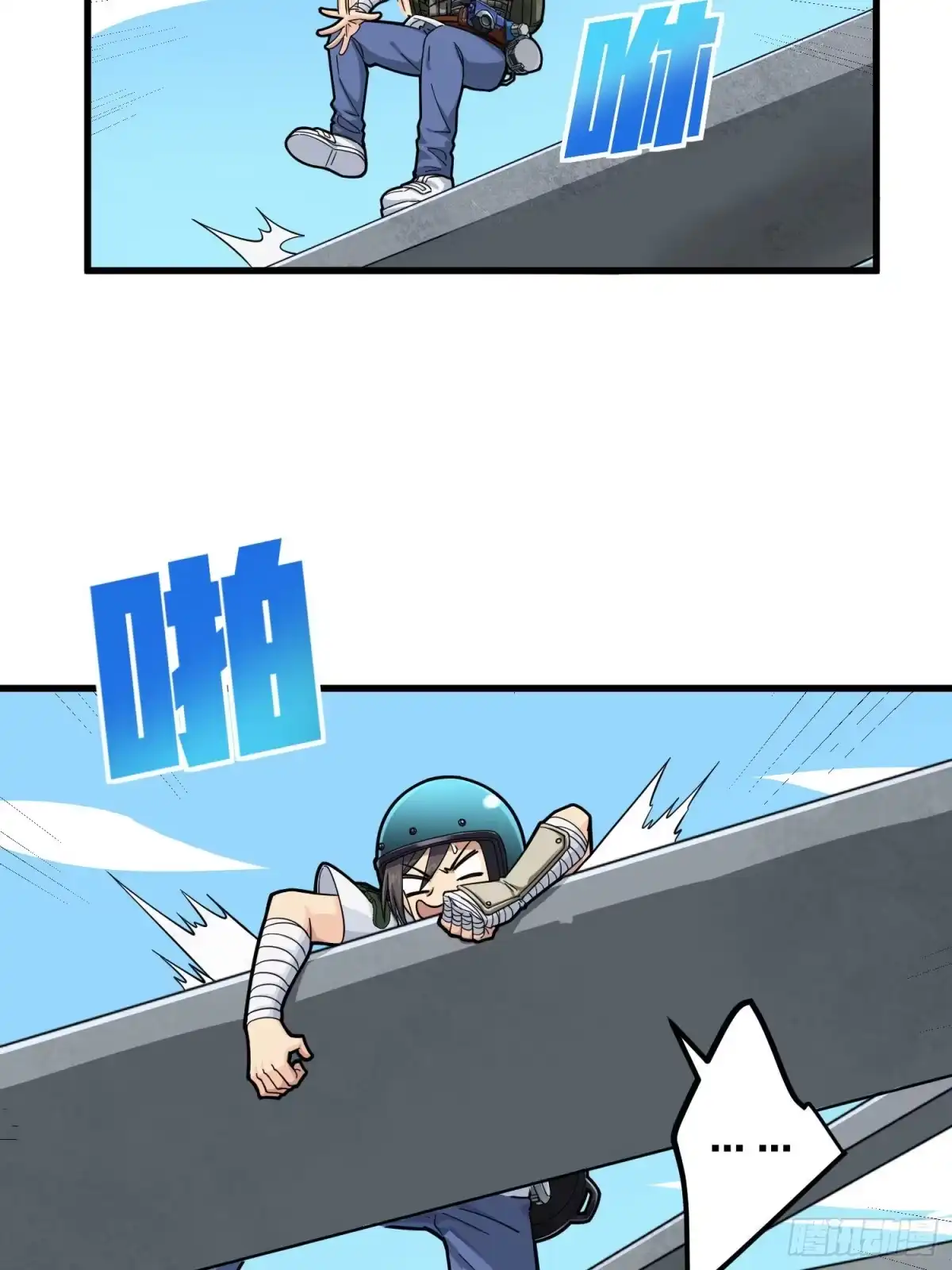 第47页