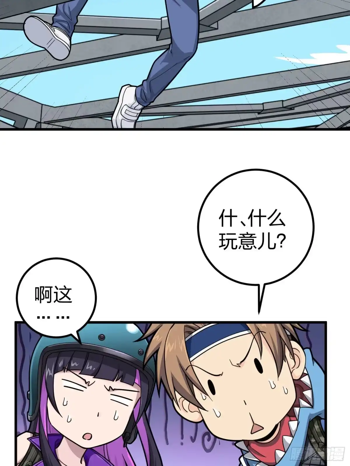 第48页