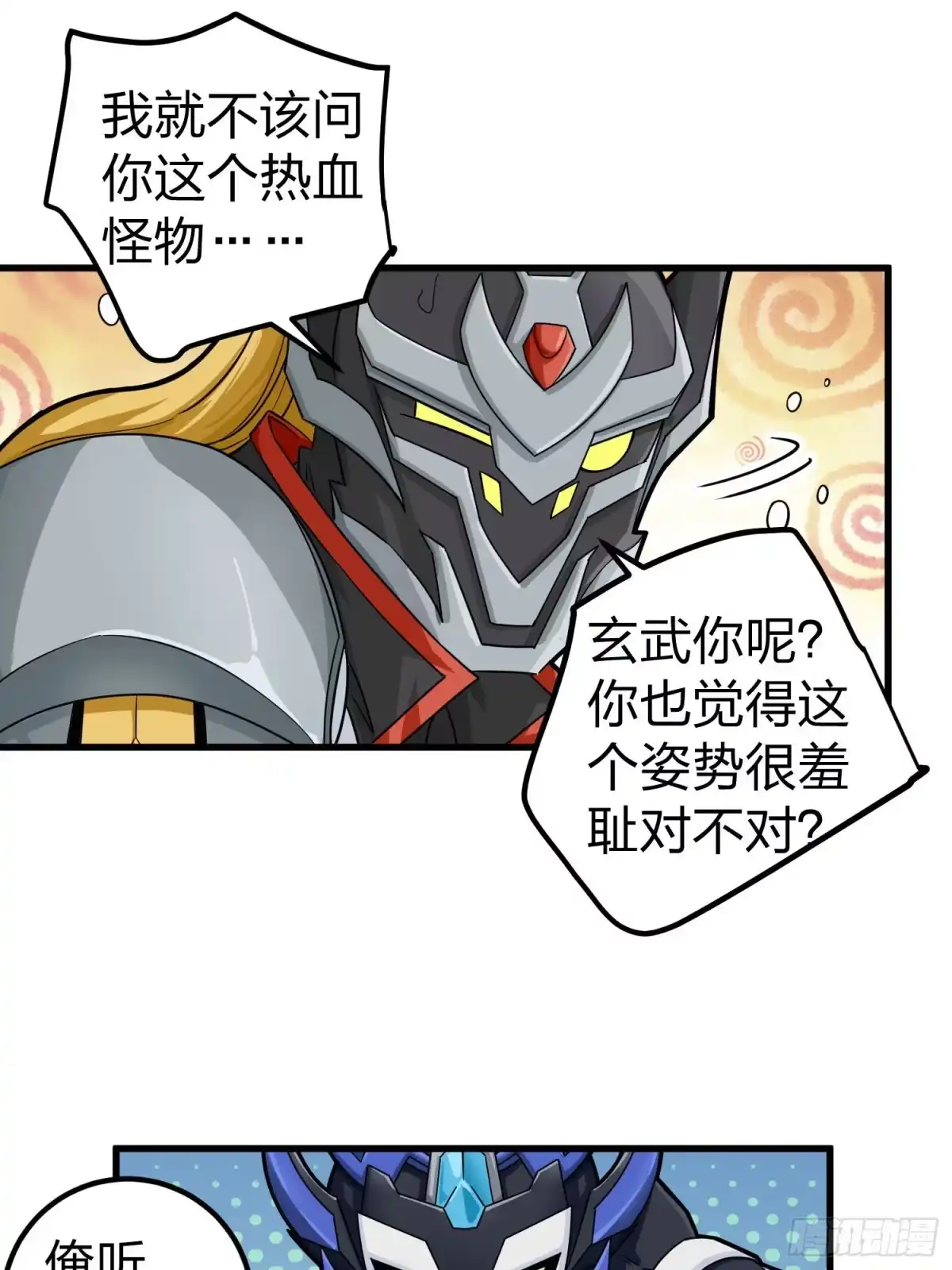 第53页