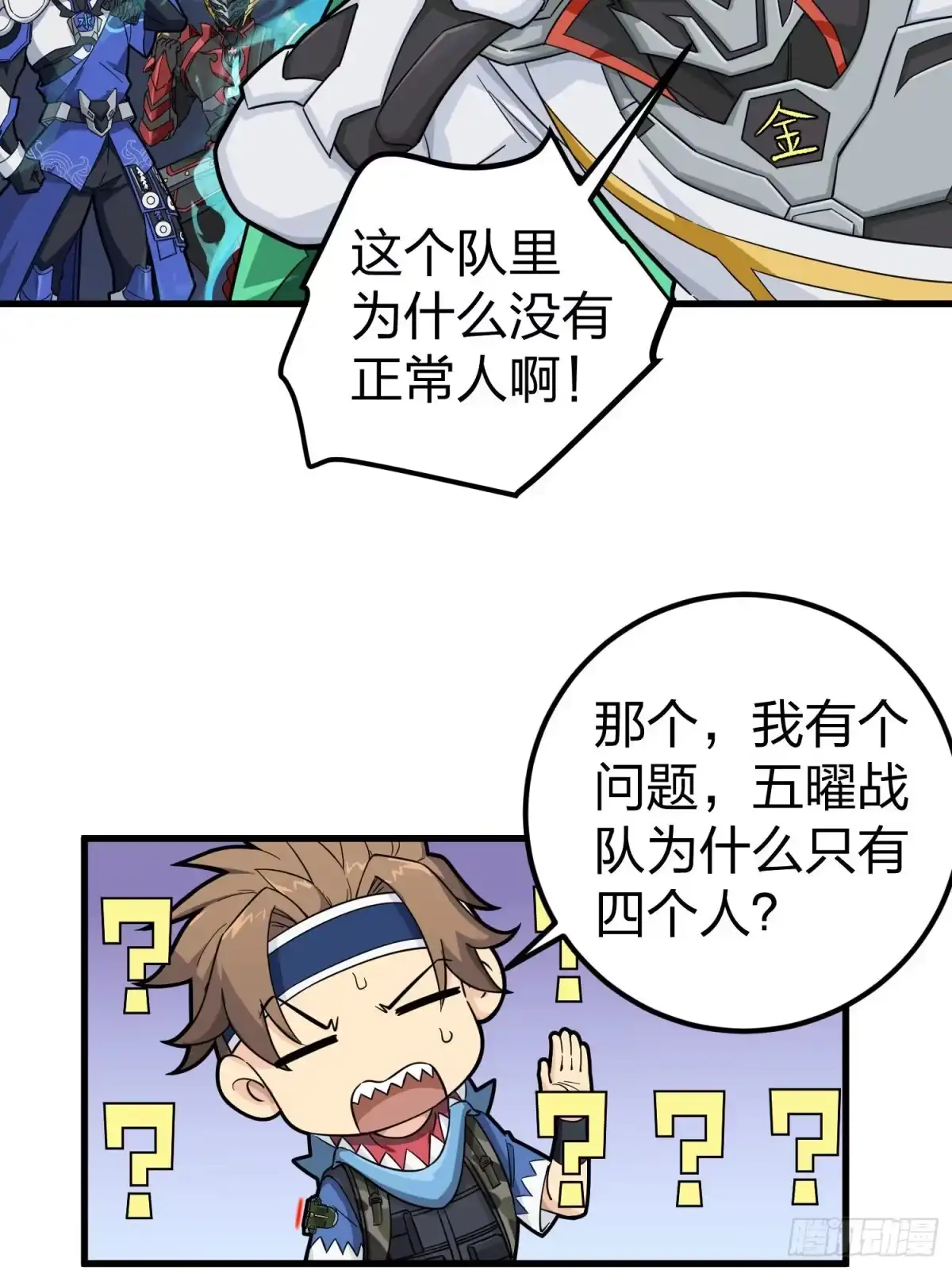 第55页