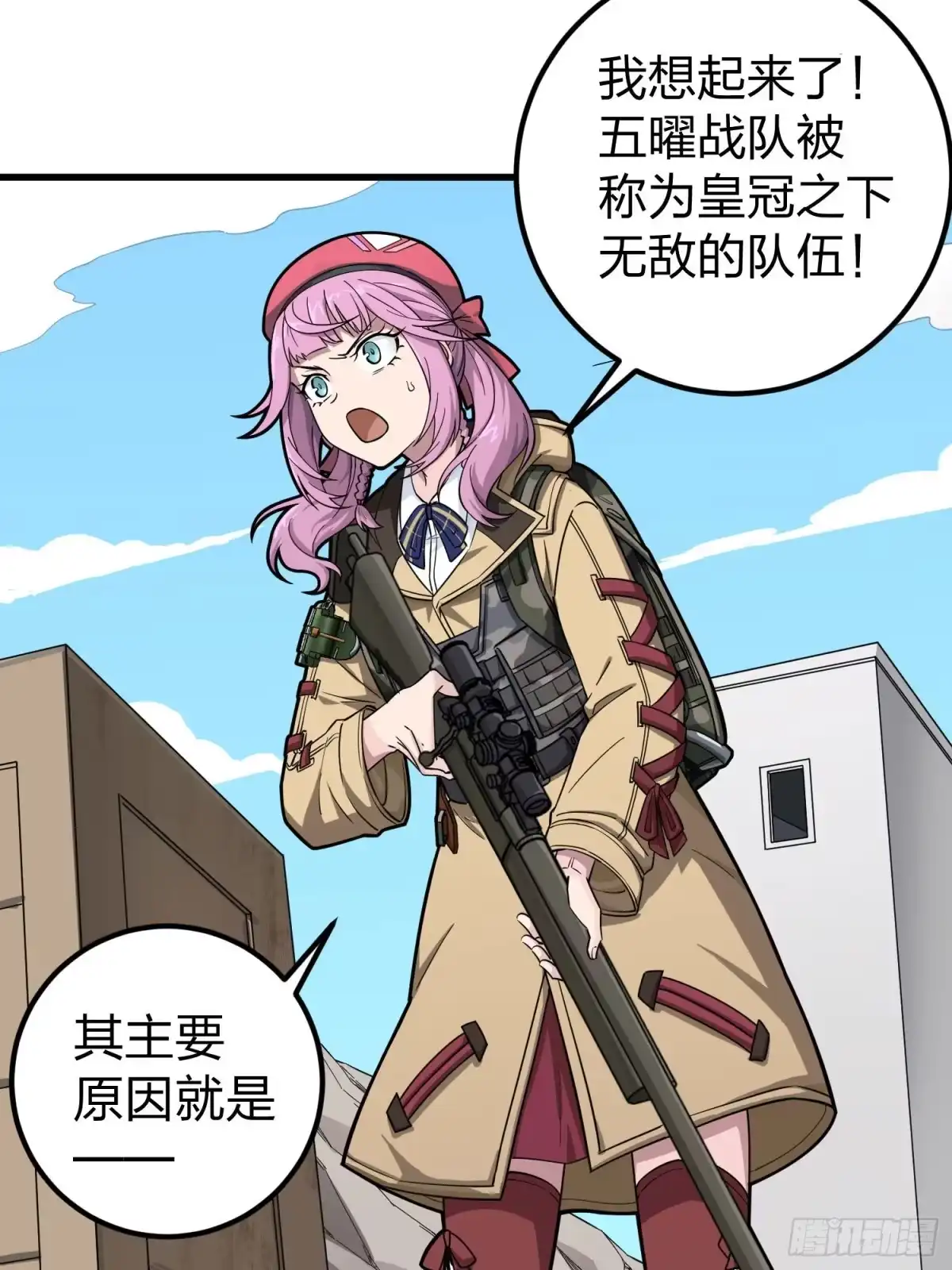 第58页