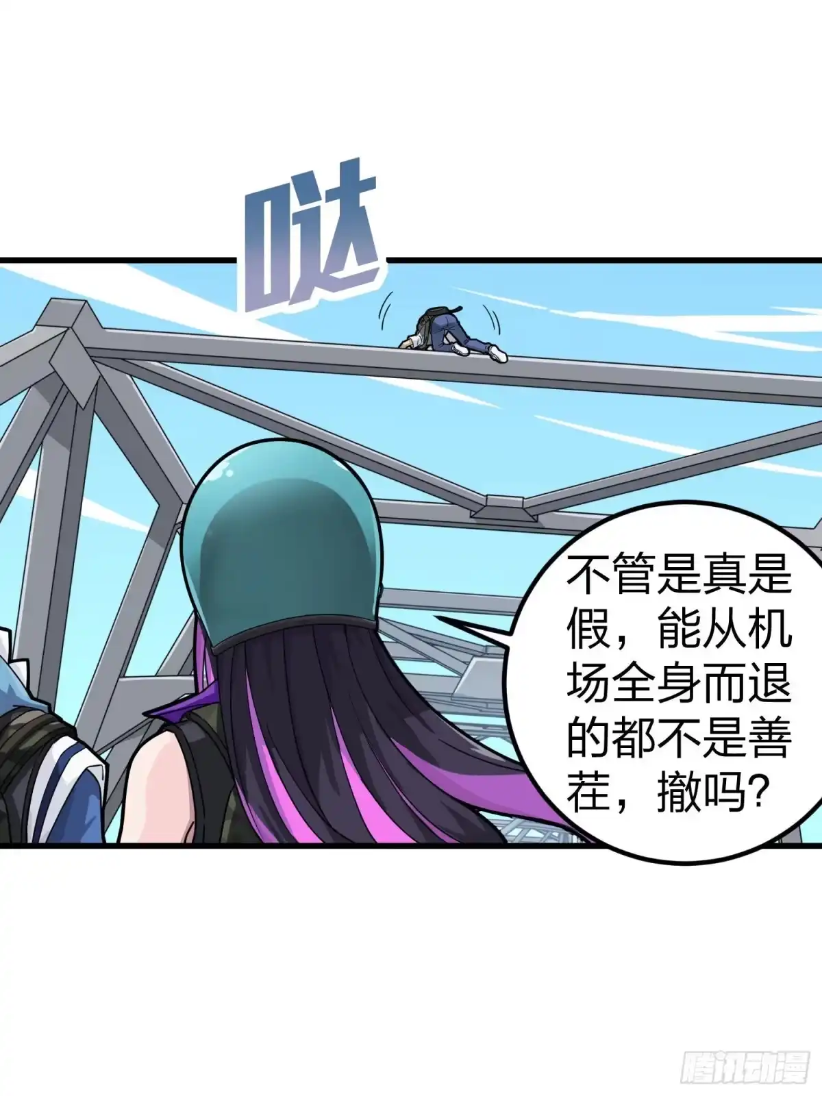 第63页