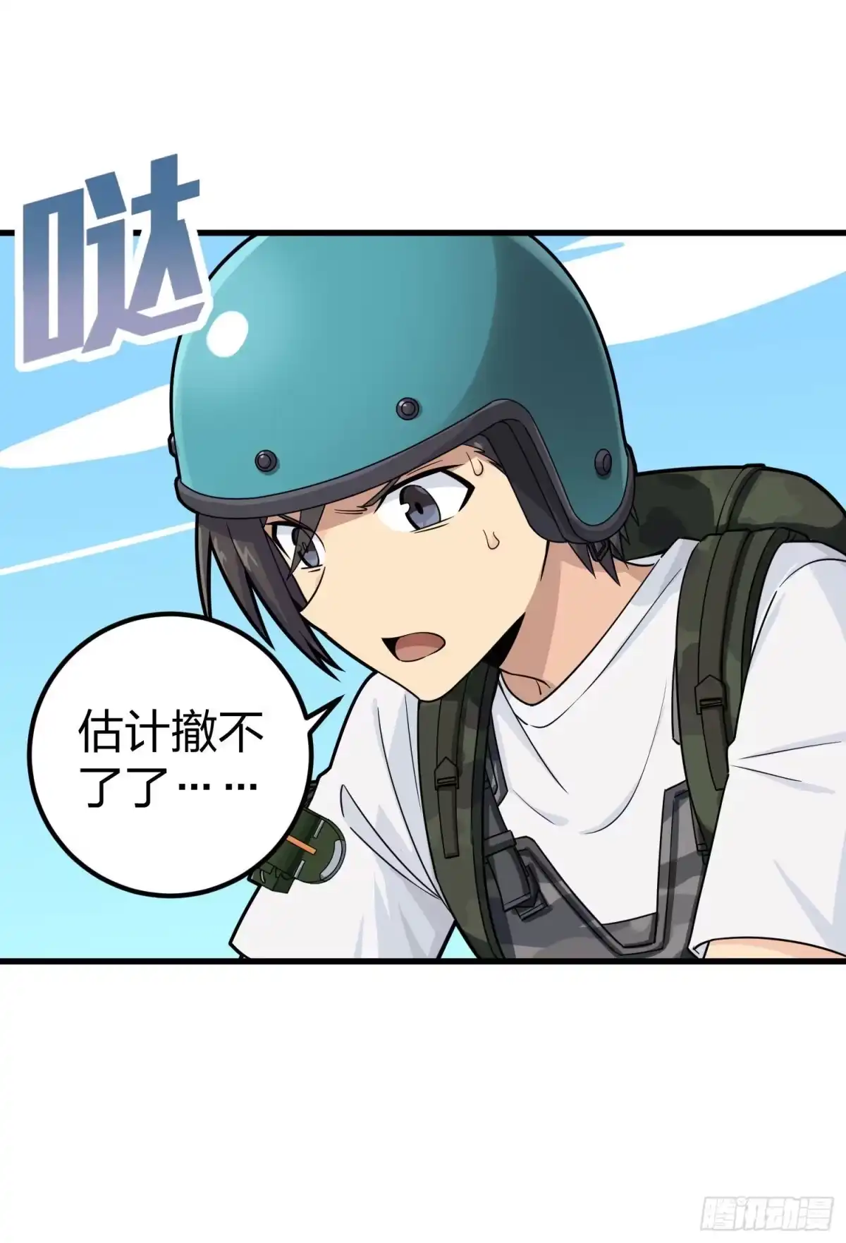 第64页