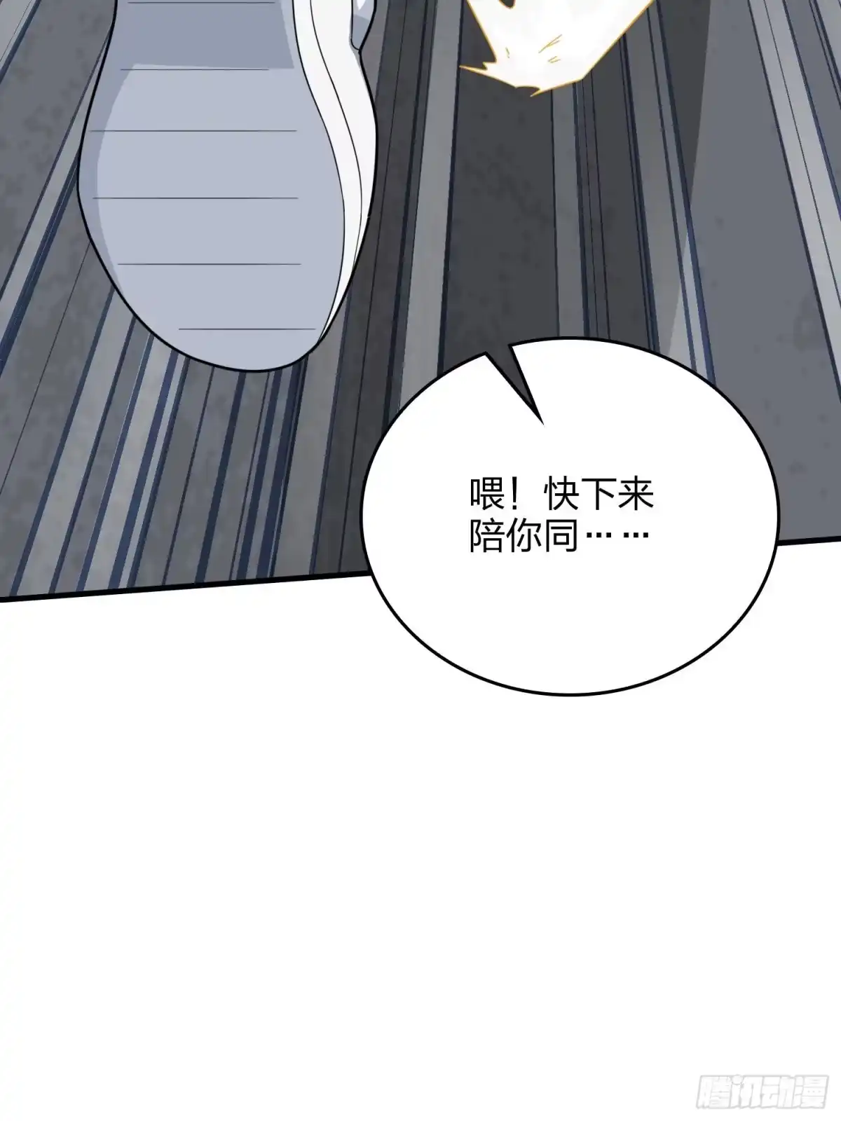 第119页