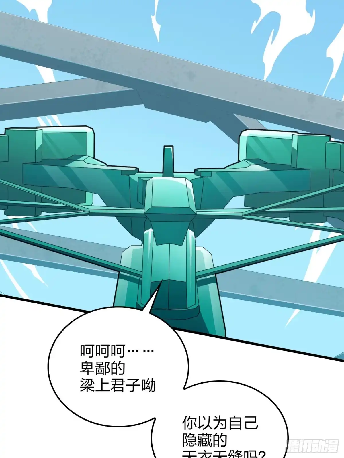 第69页