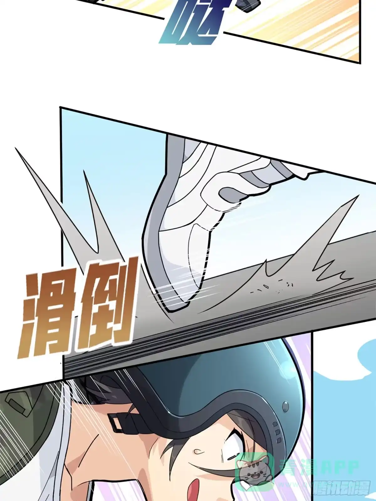 第106页