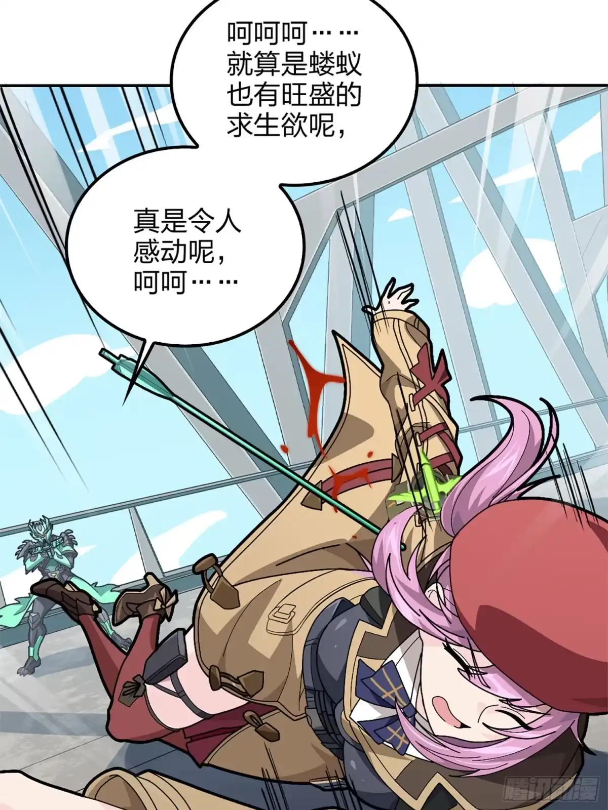 第47页