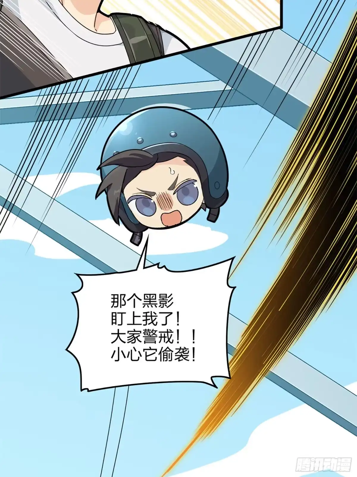 第65页