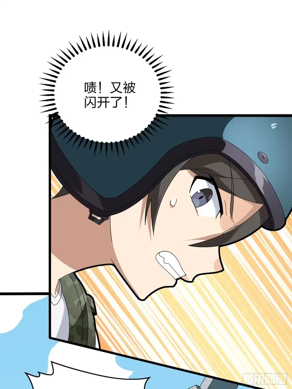第87页