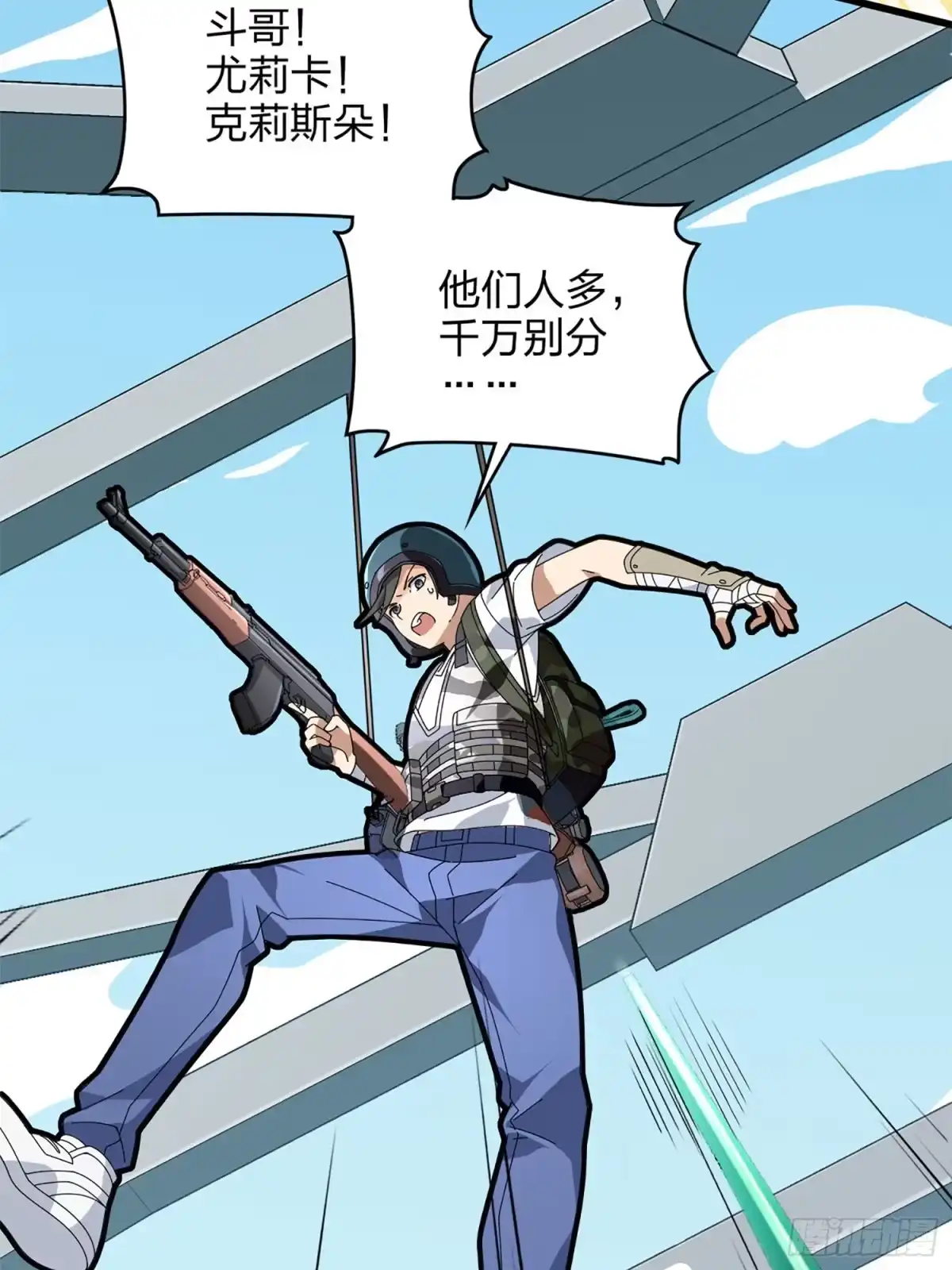 第88页