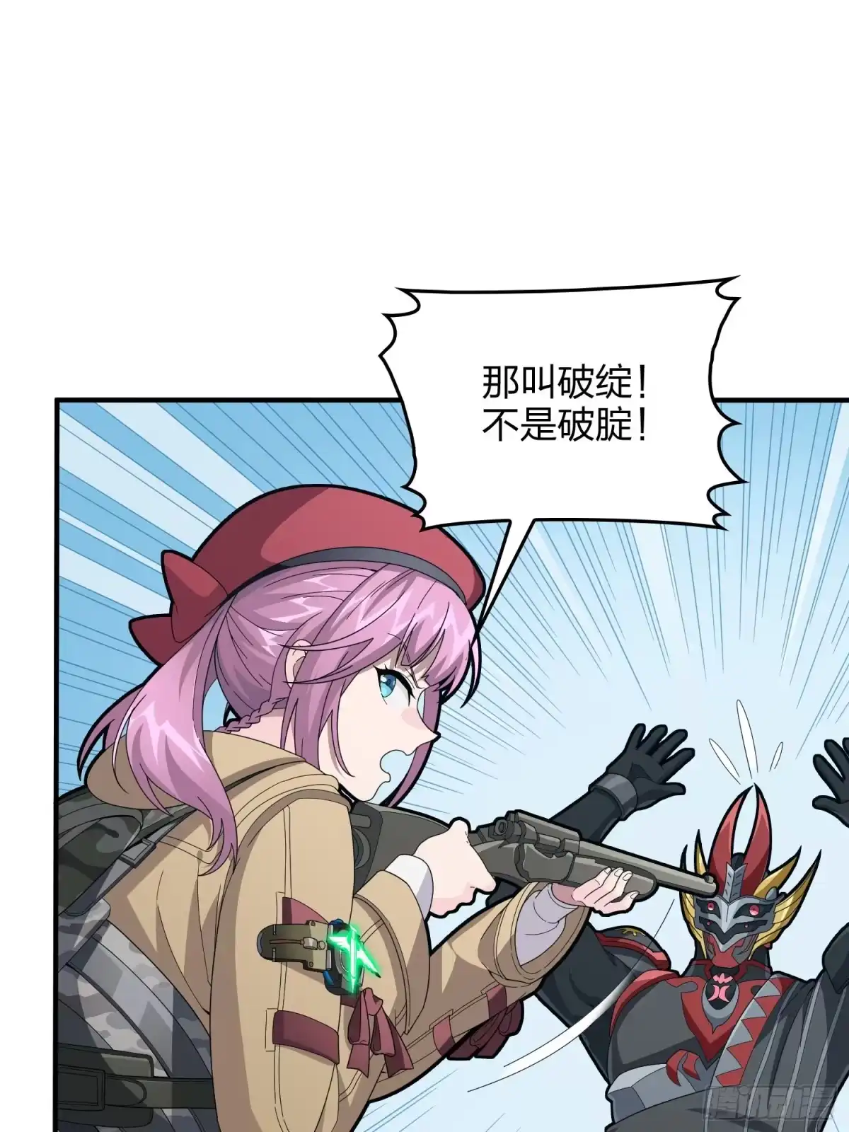 第42页