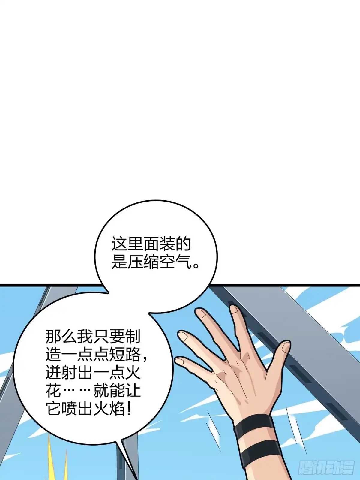 第47页