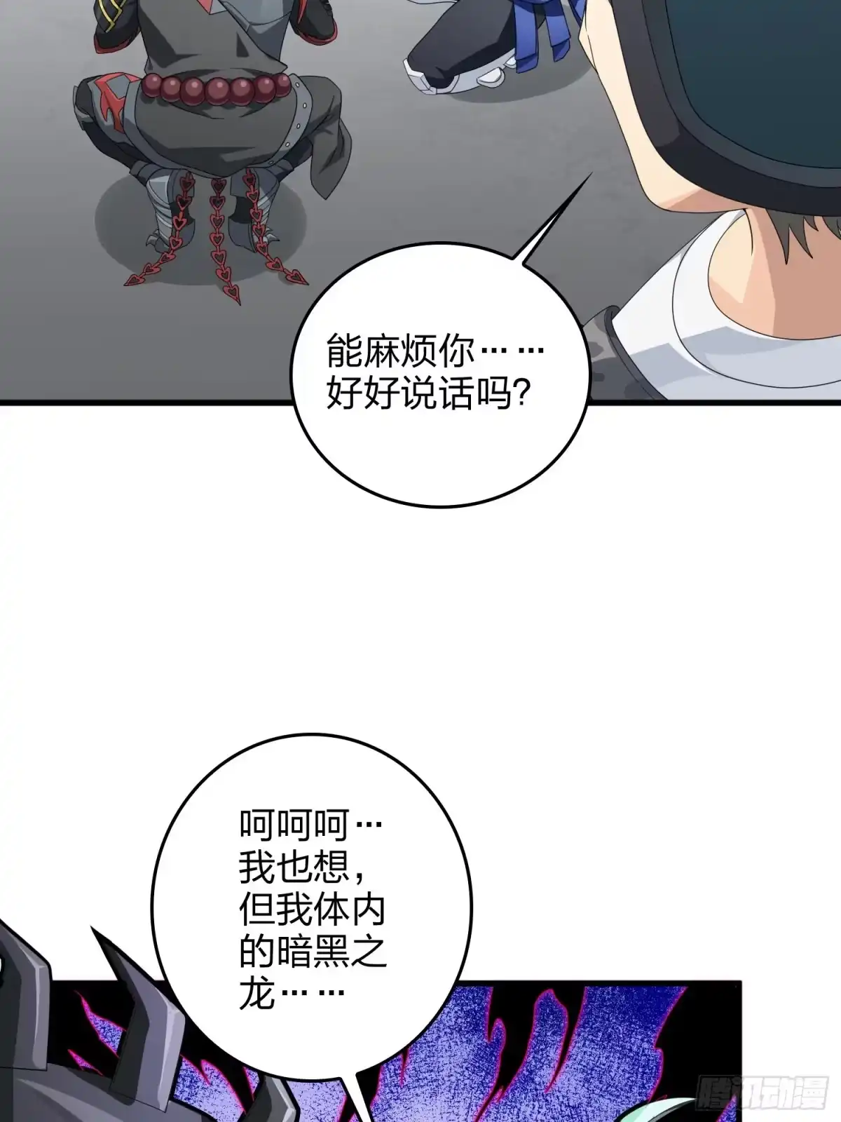 第55页