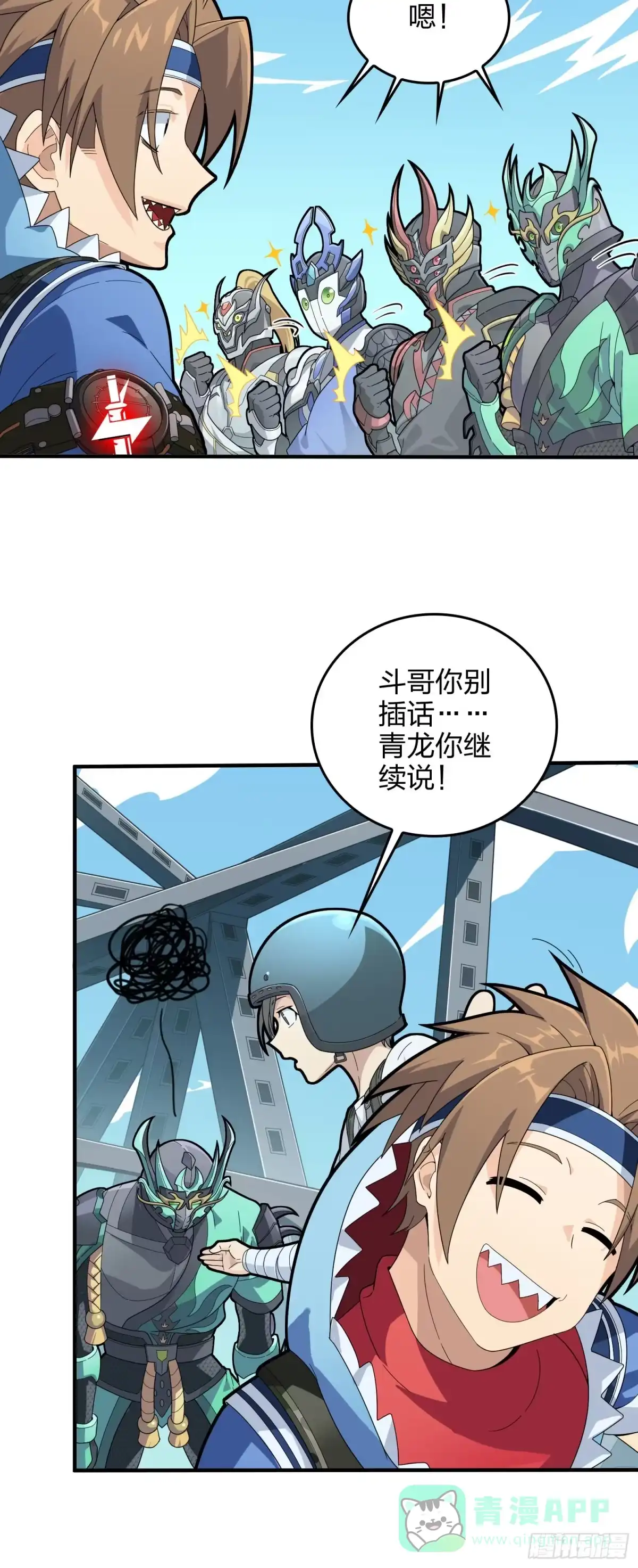 第61页