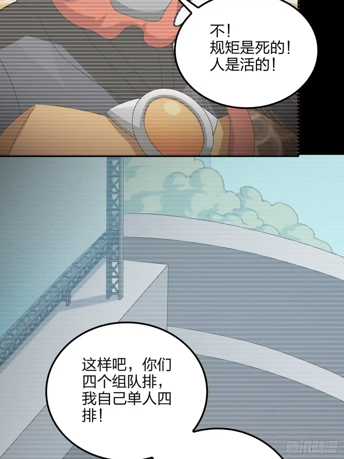 第69页