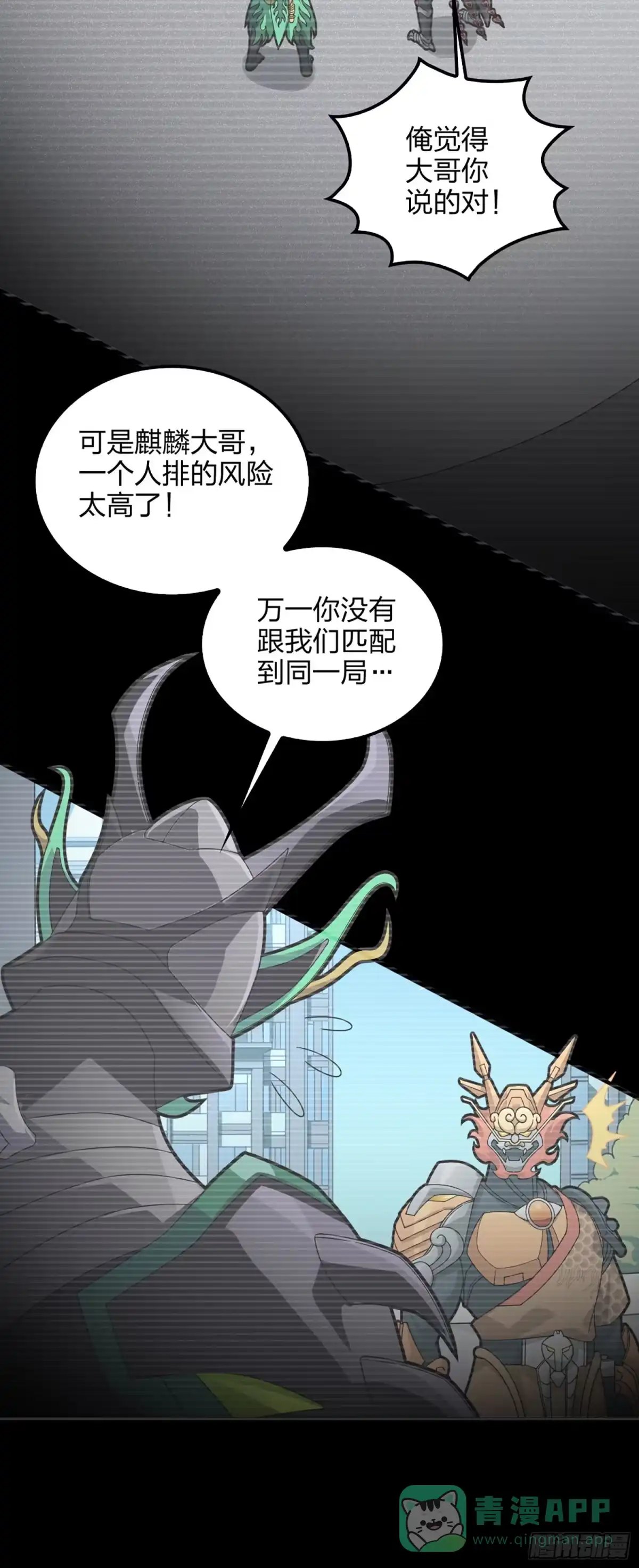第71页