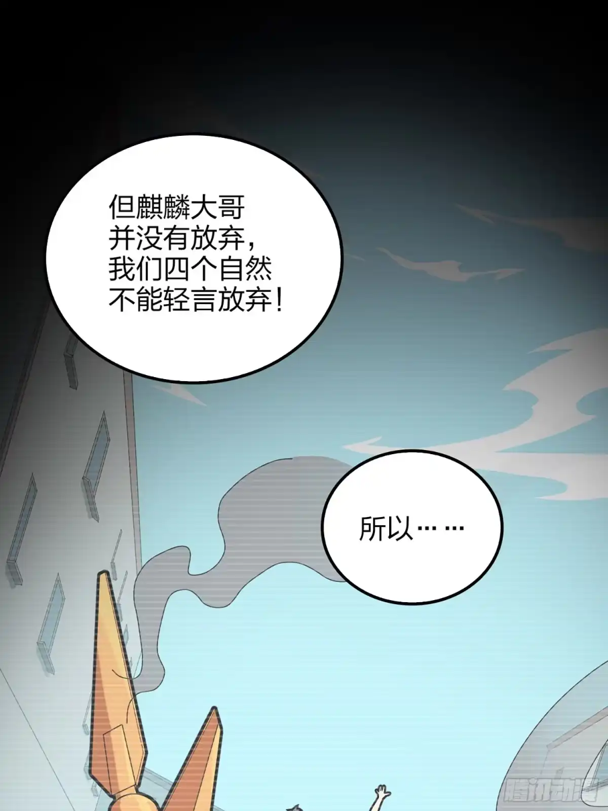 第77页