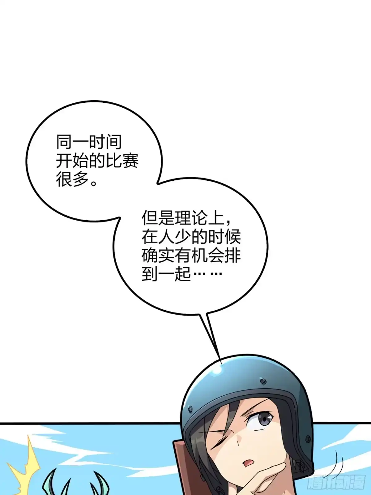 第82页