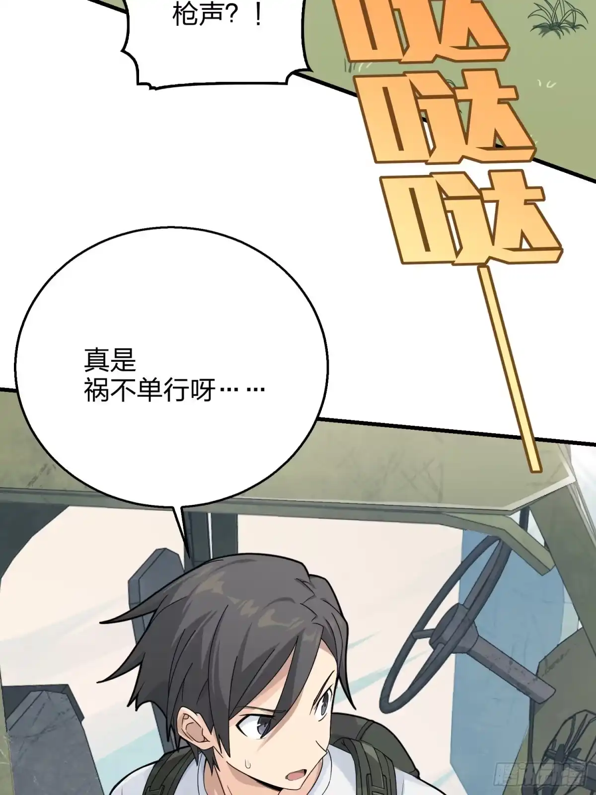 第100页