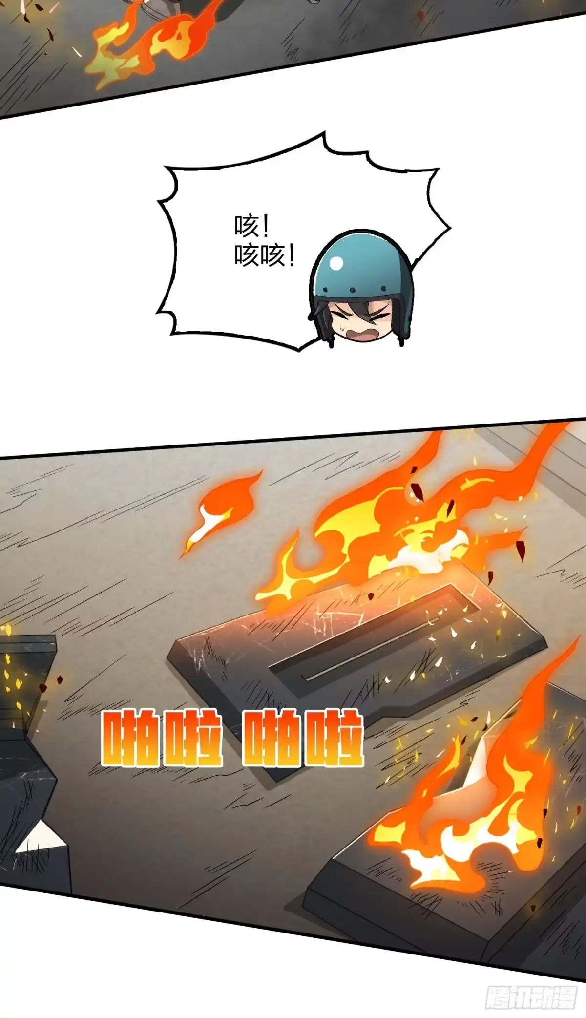 第63页