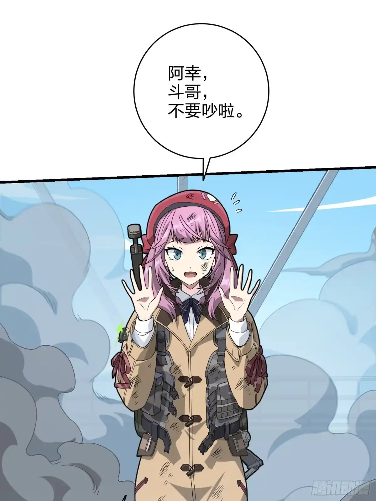 第77页