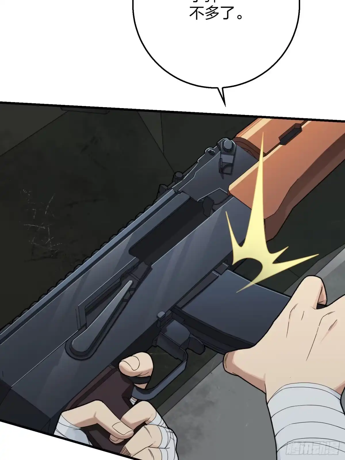 第85页