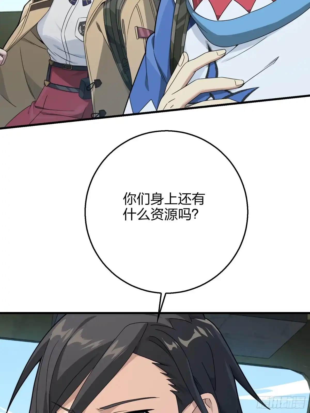 第87页