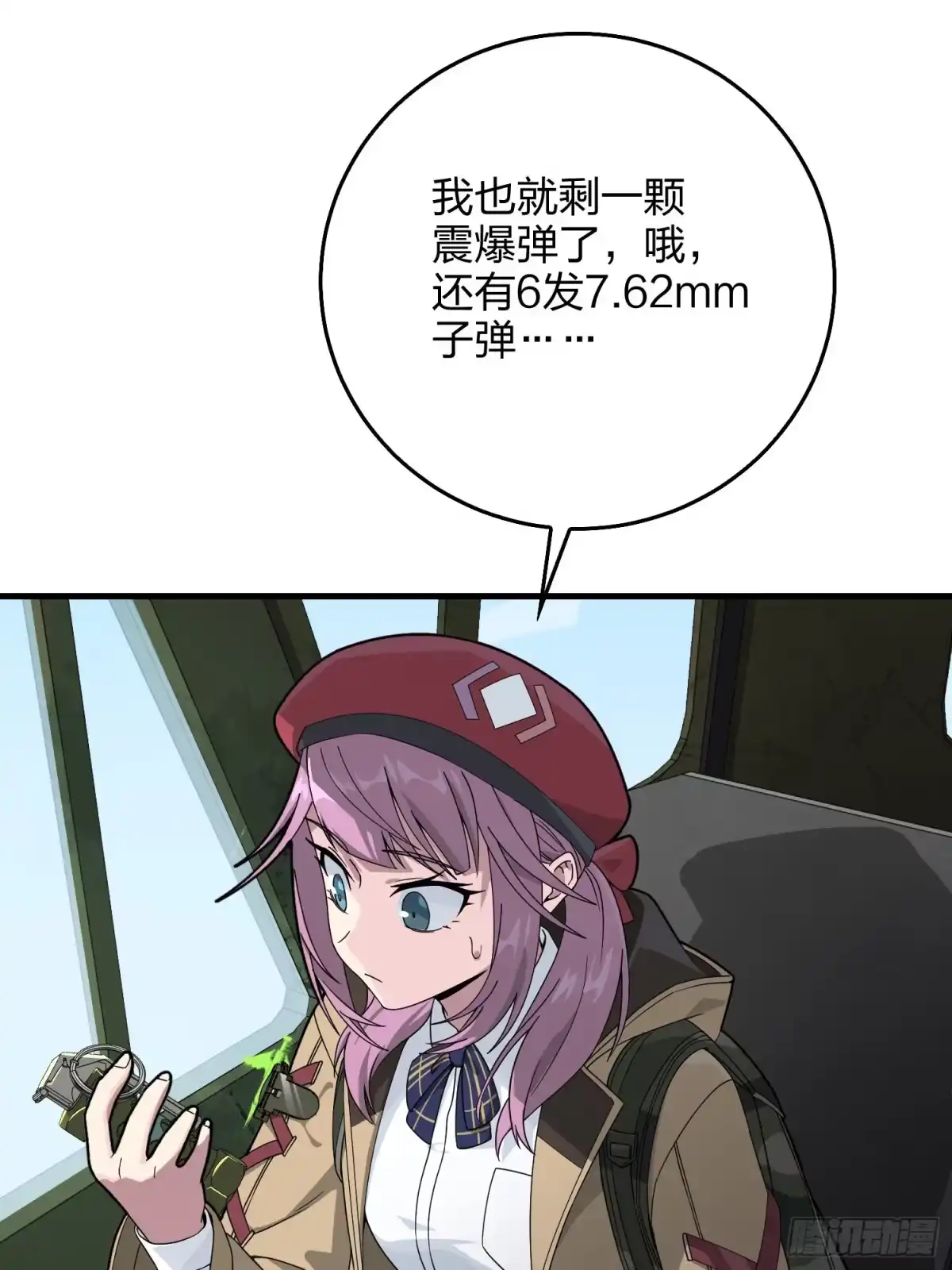 第90页