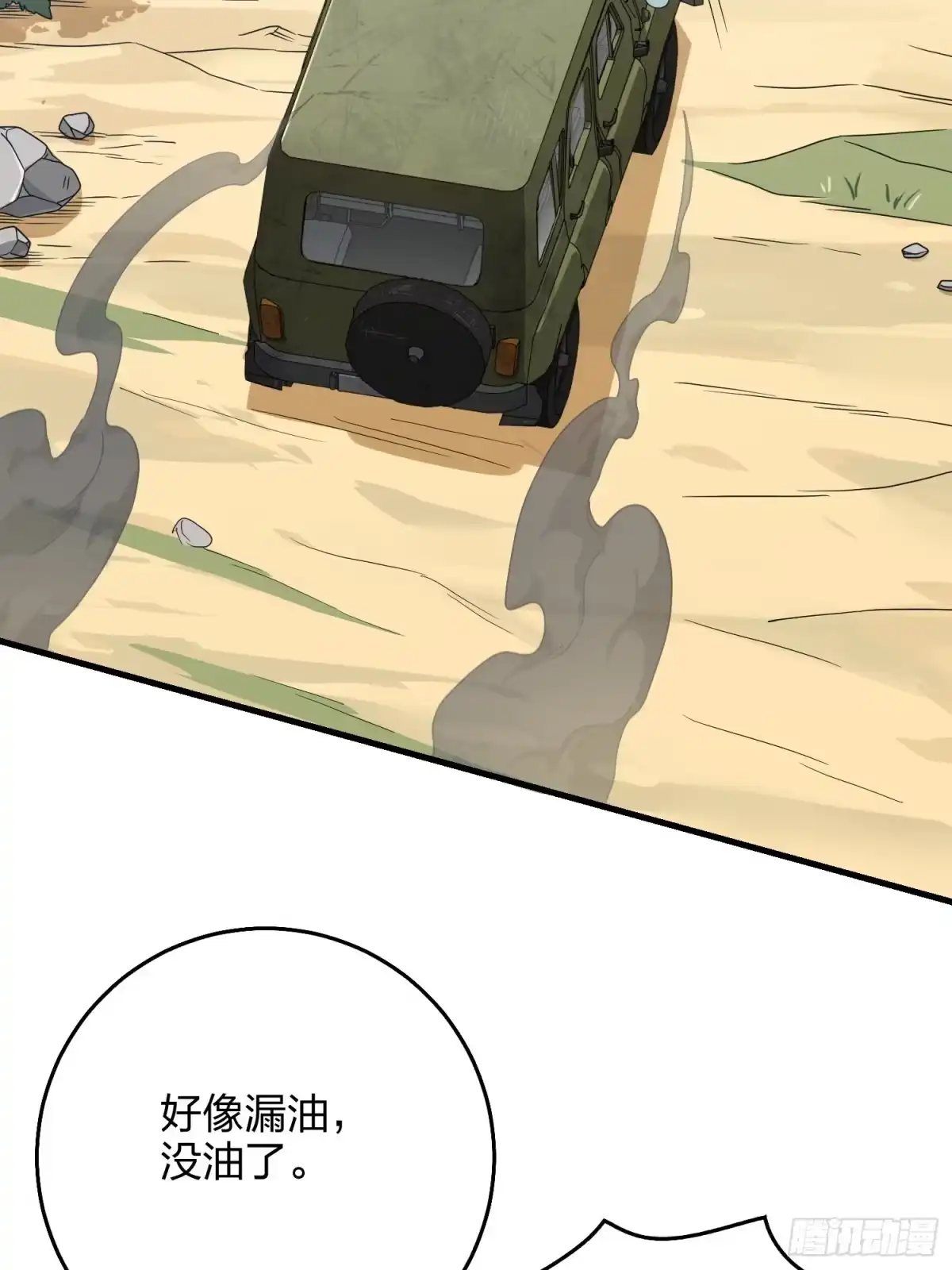 第94页