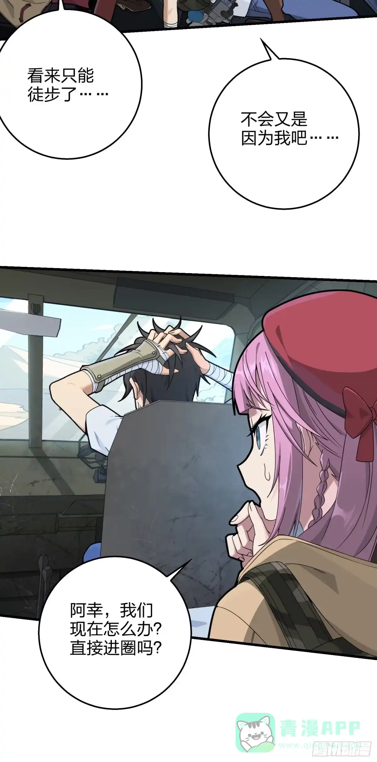 第96页