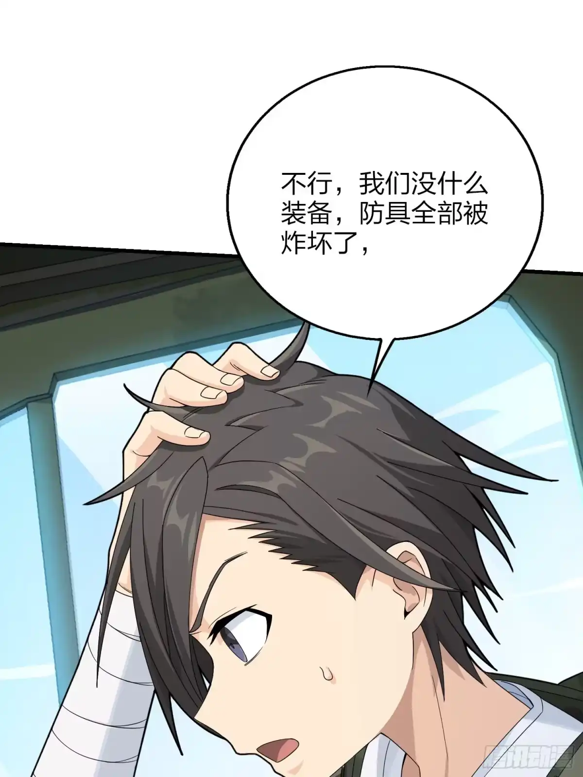 第97页