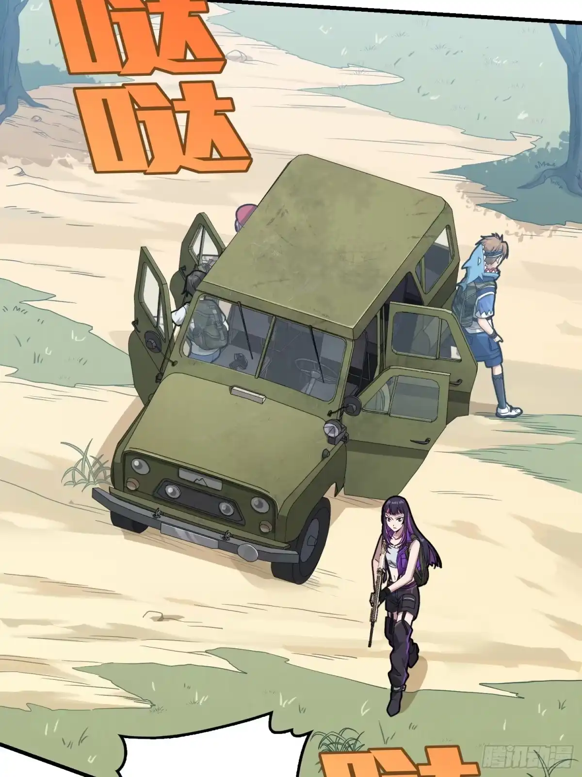 第99页