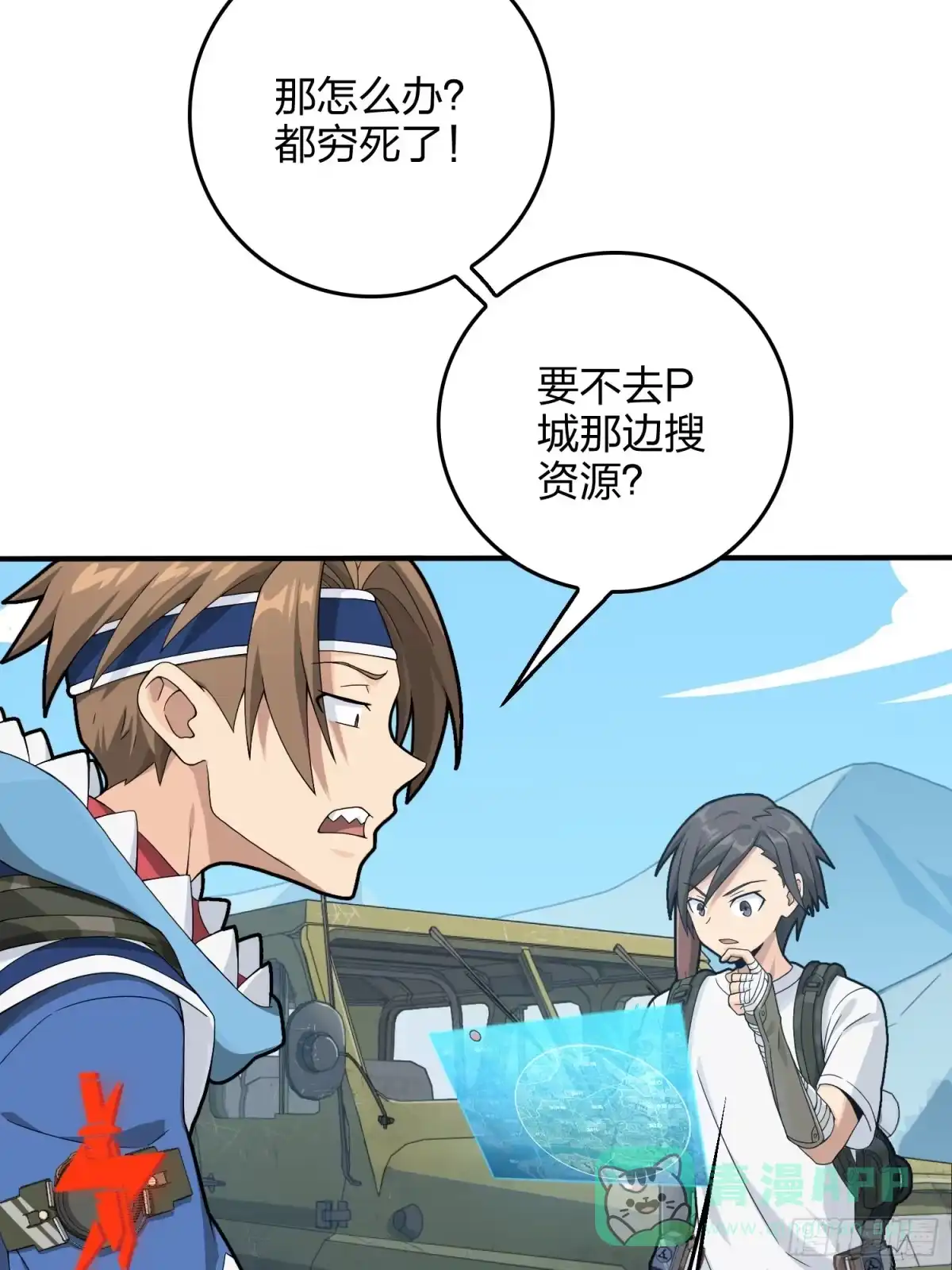 第16页