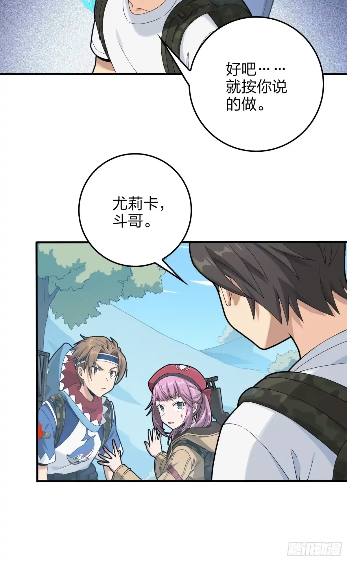 第37页