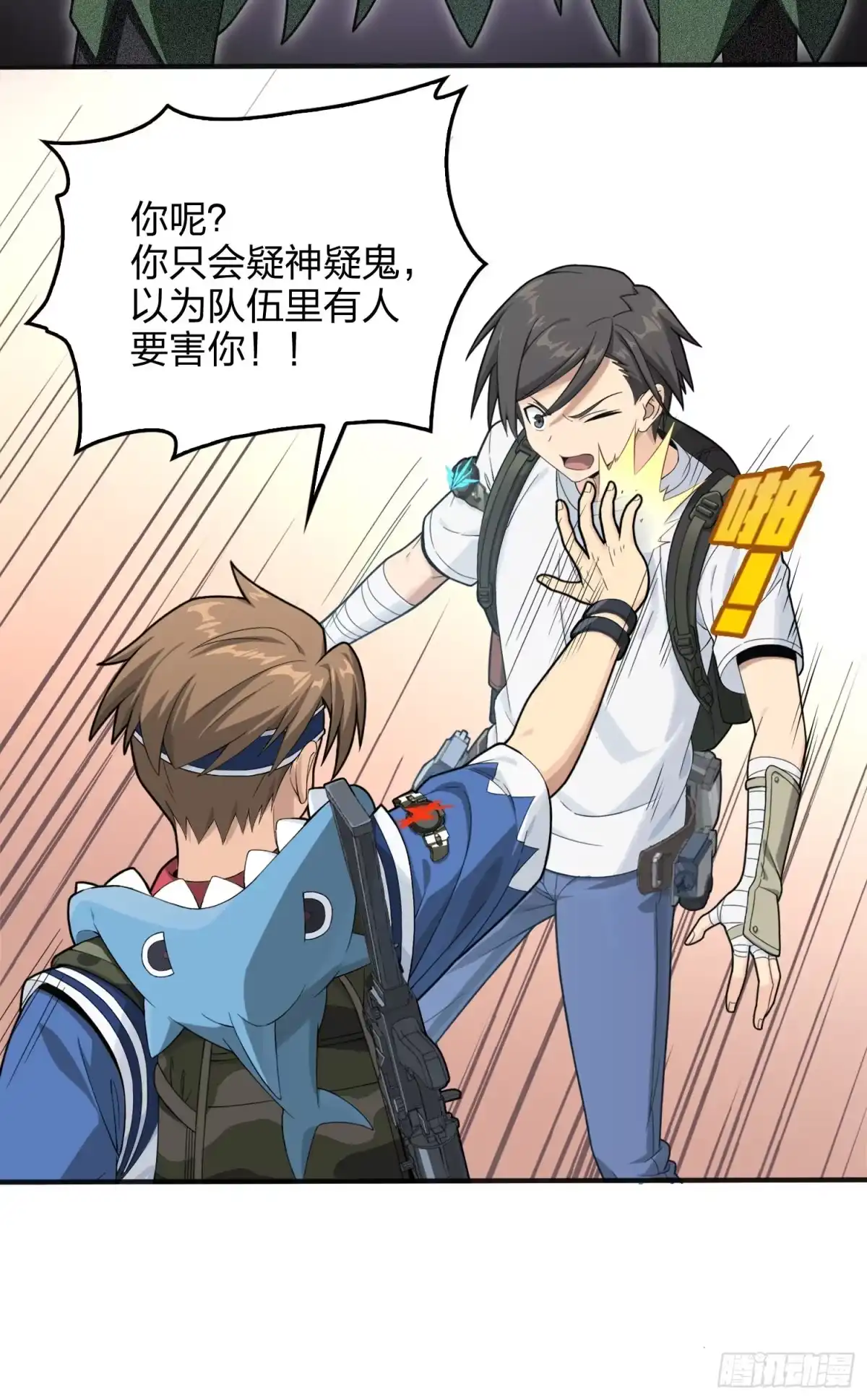 第67页