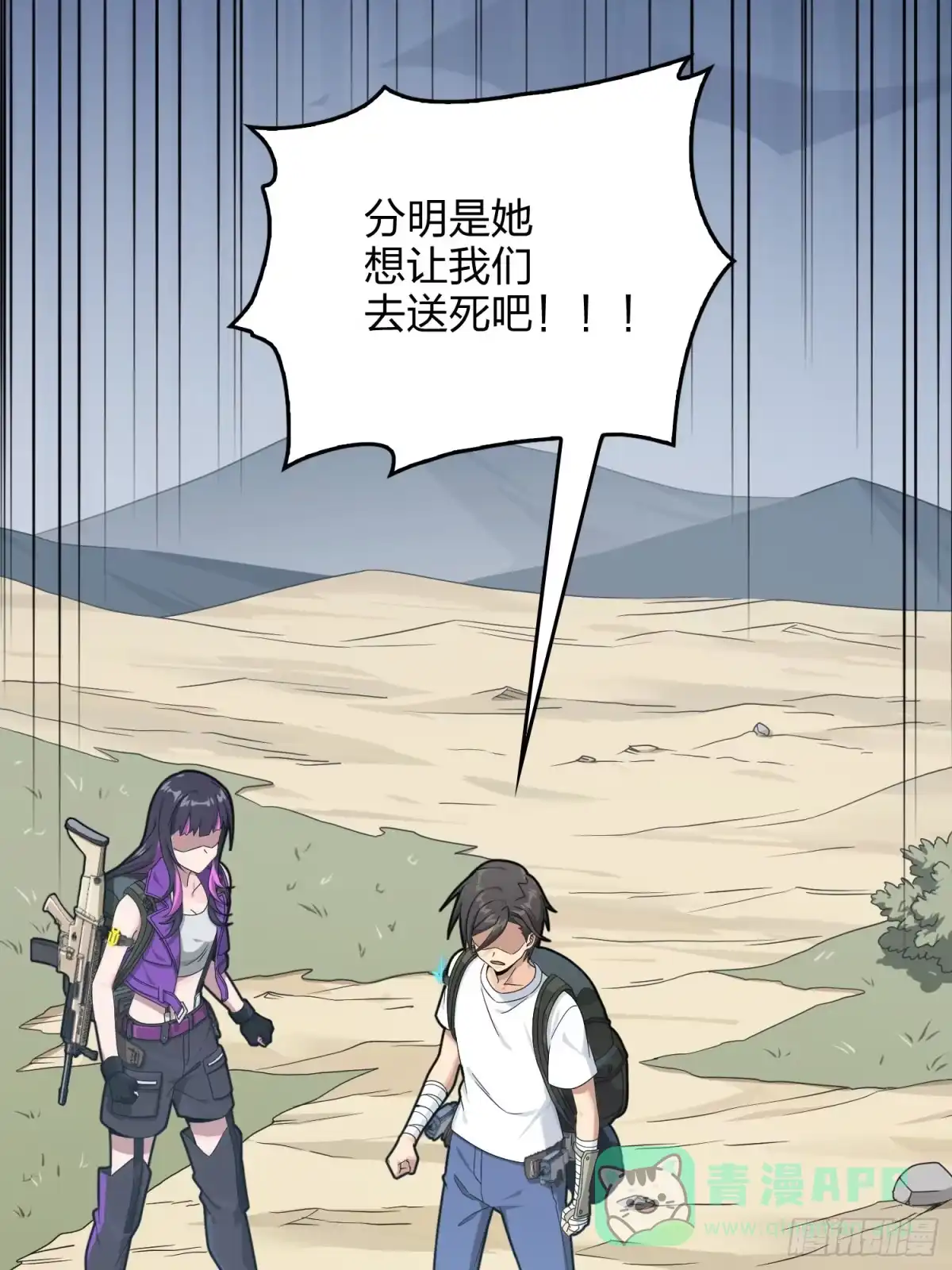 第81页