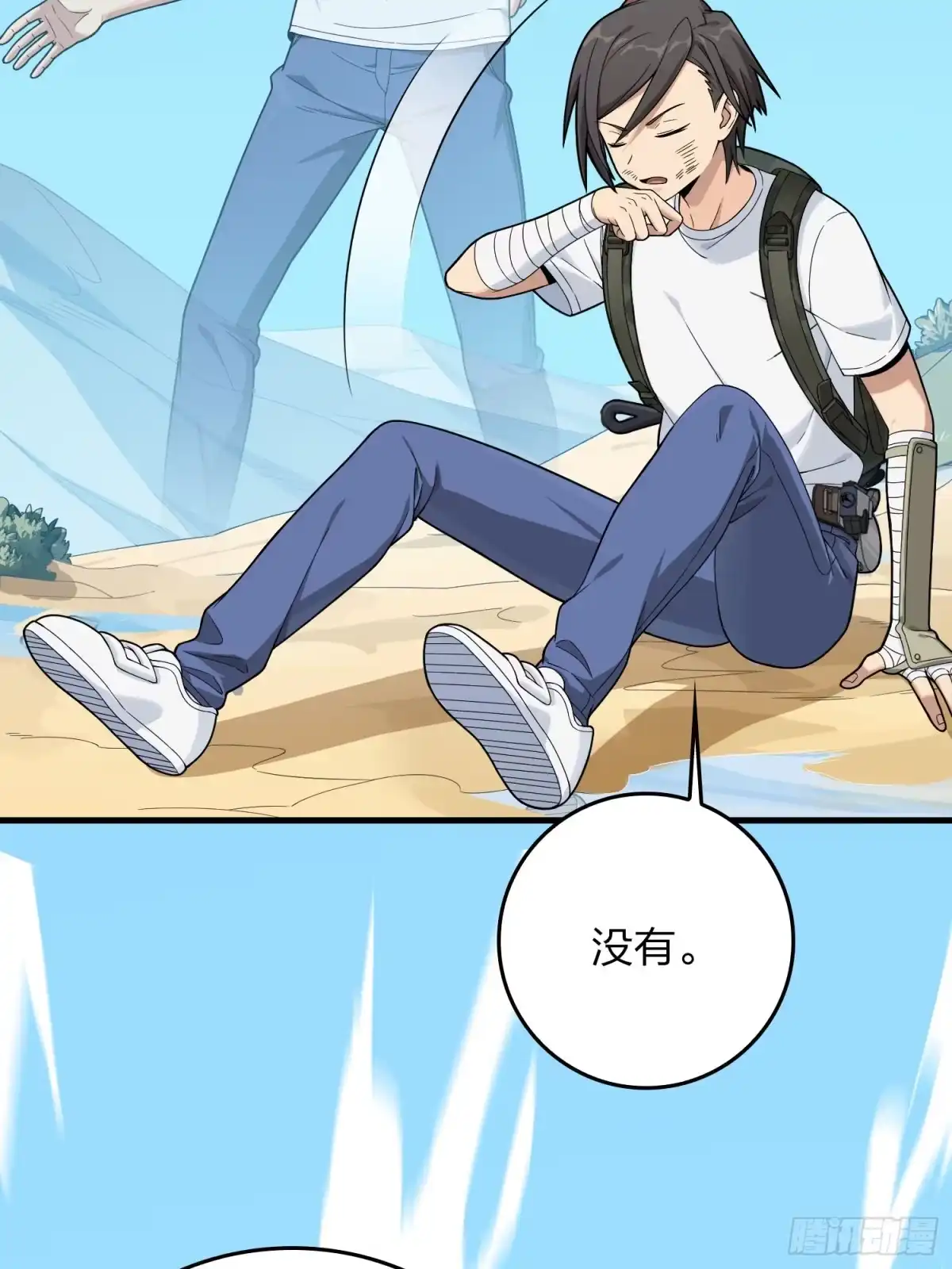 第75页