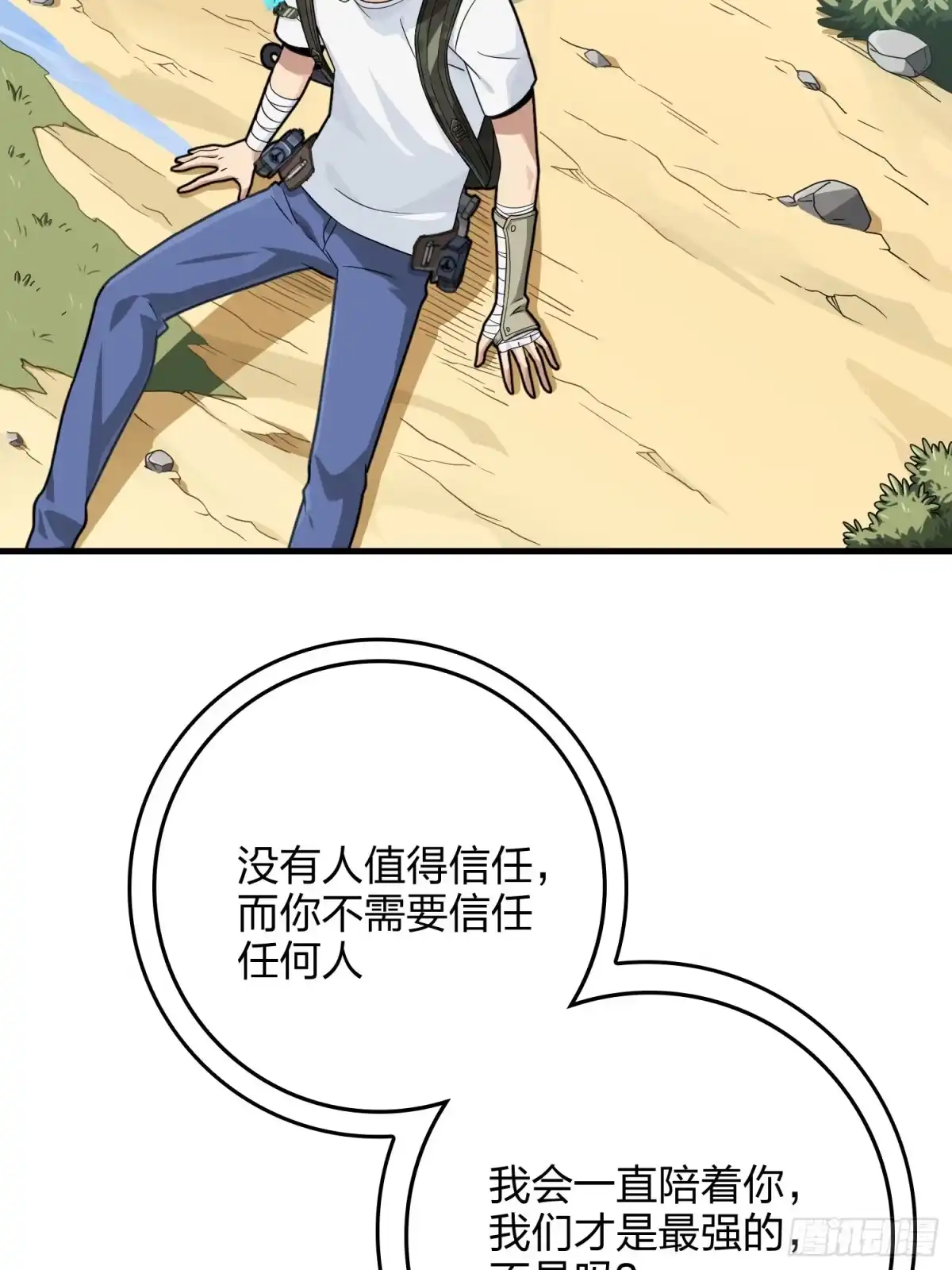 第83页