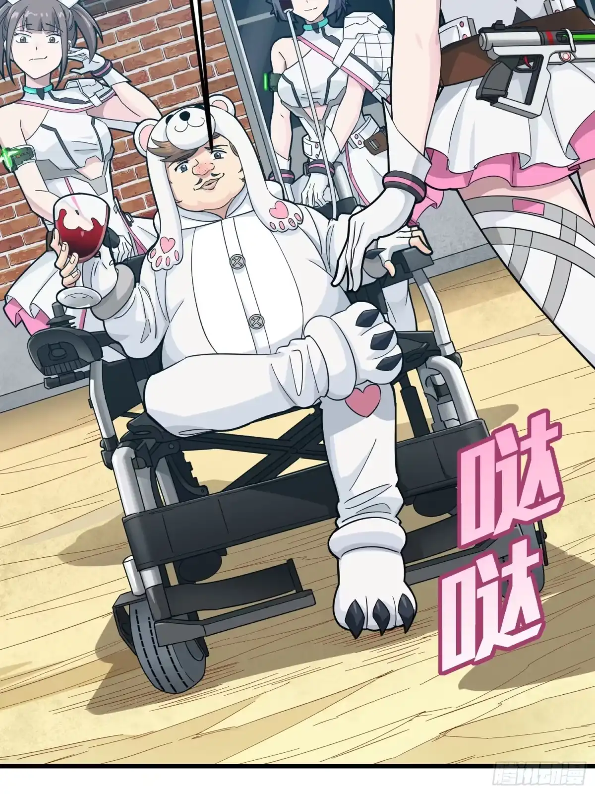 第12页