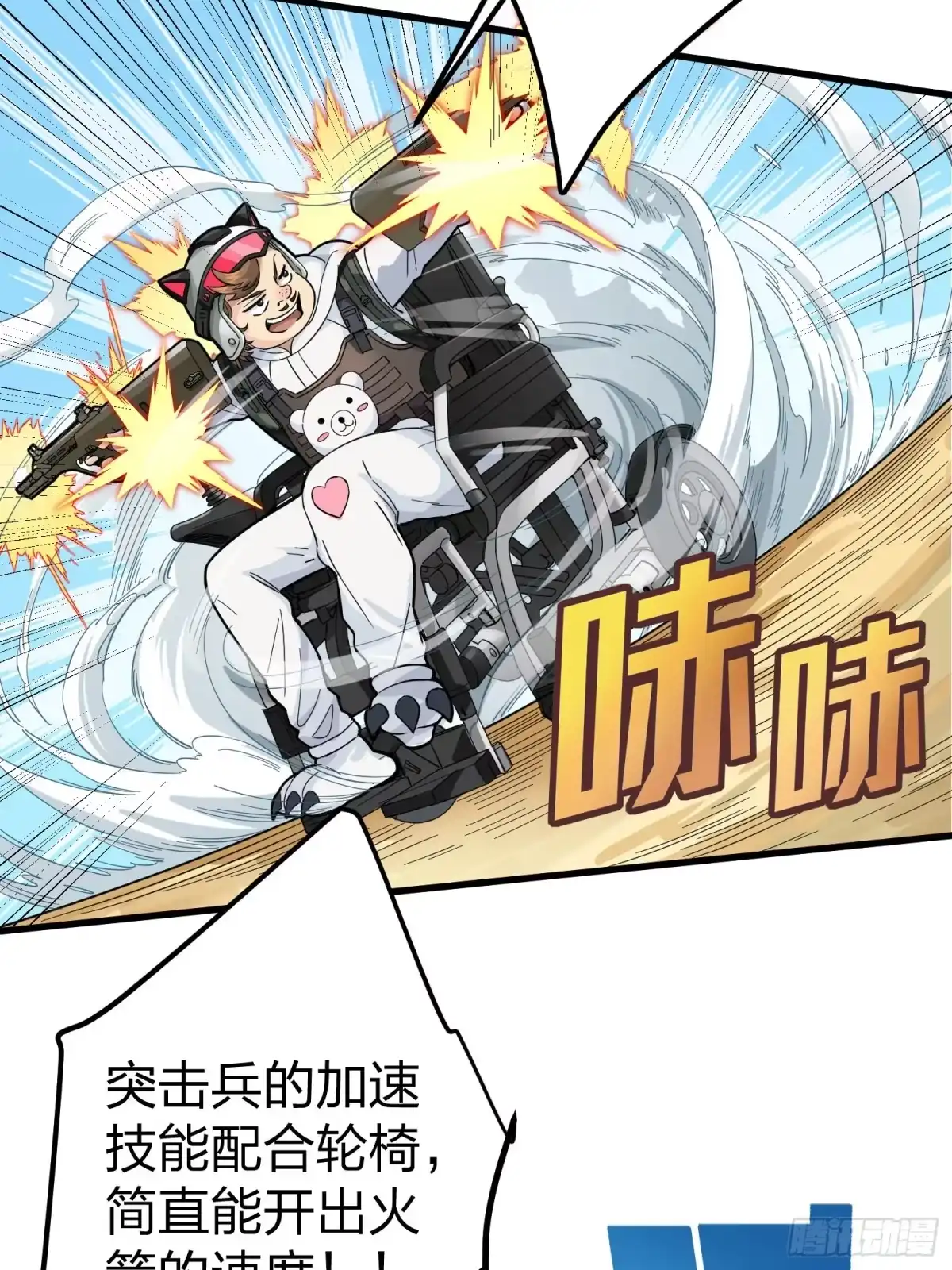 第54页