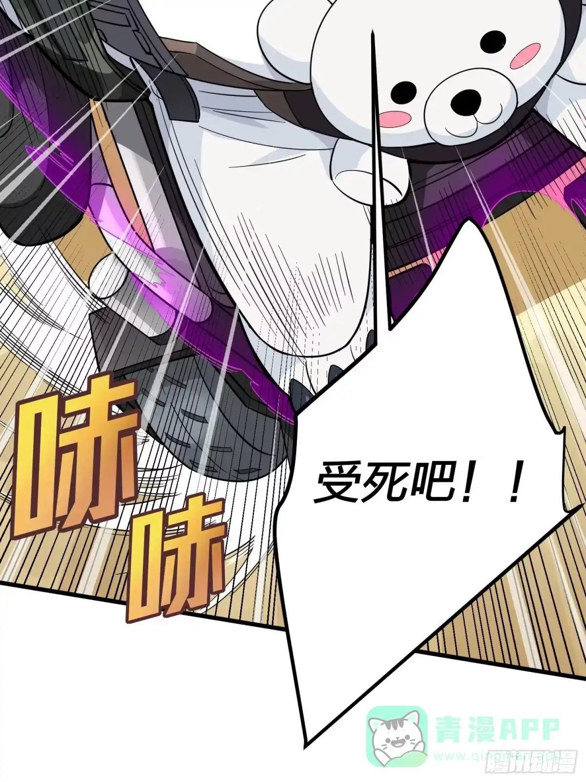 第56页