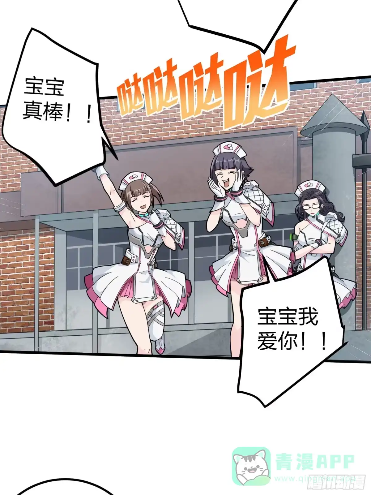 第61页