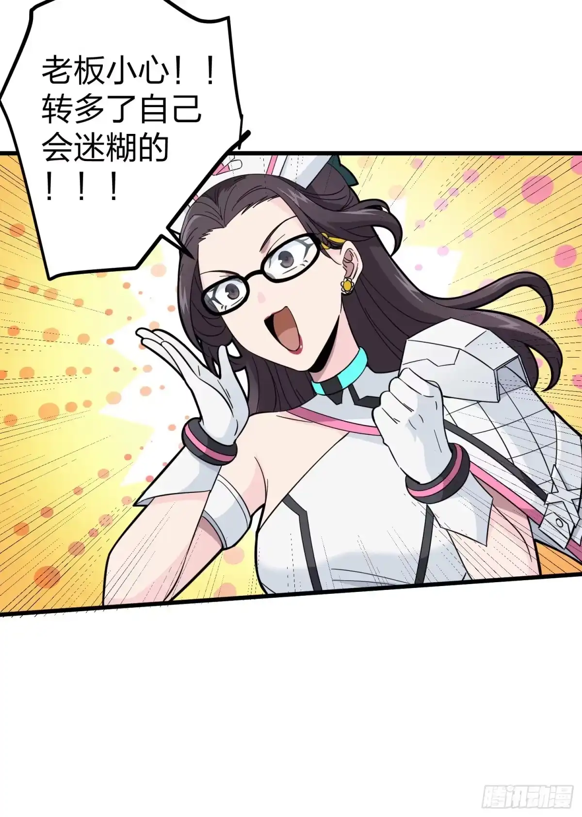 第63页
