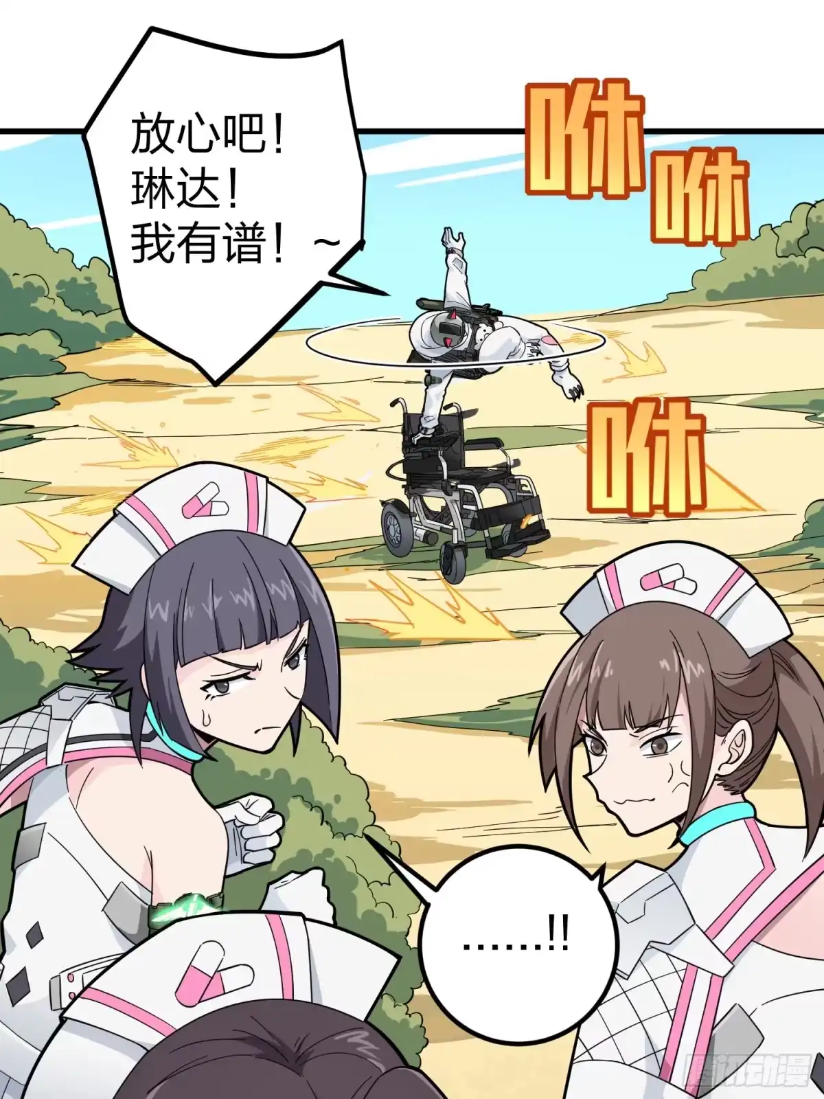 第64页