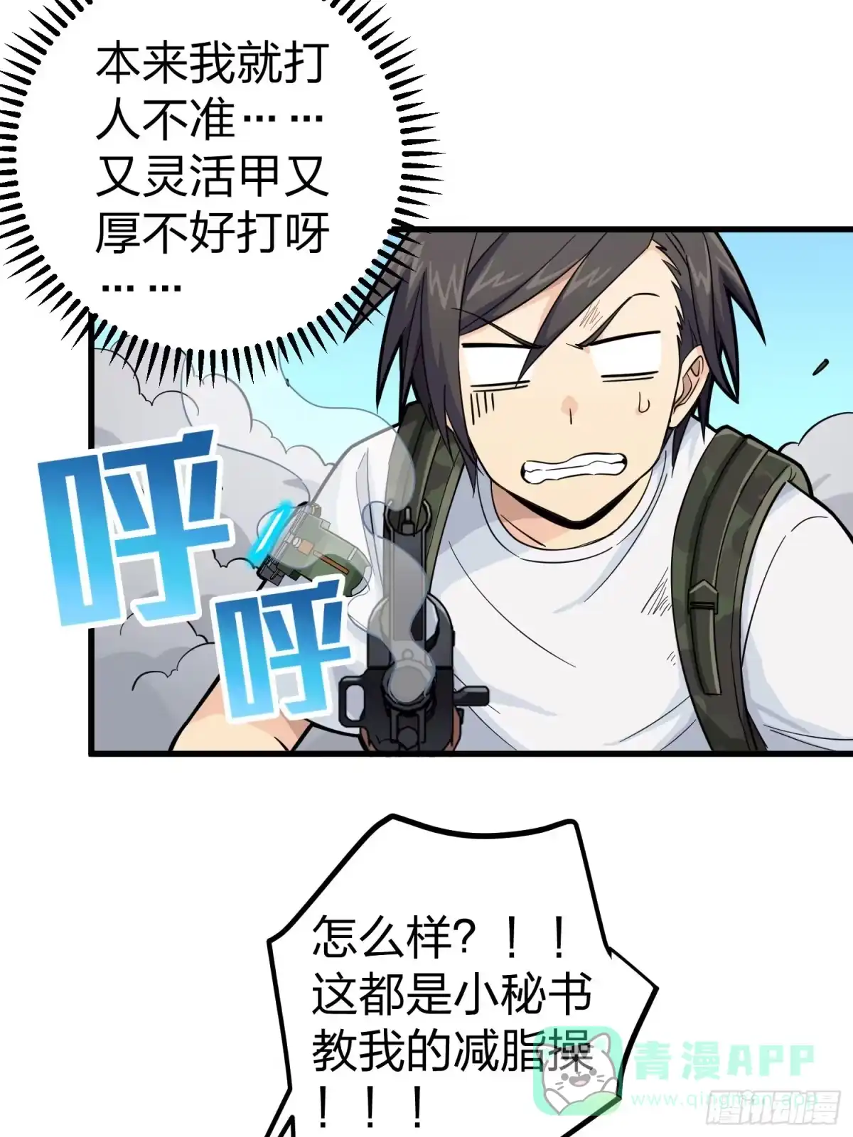 第66页