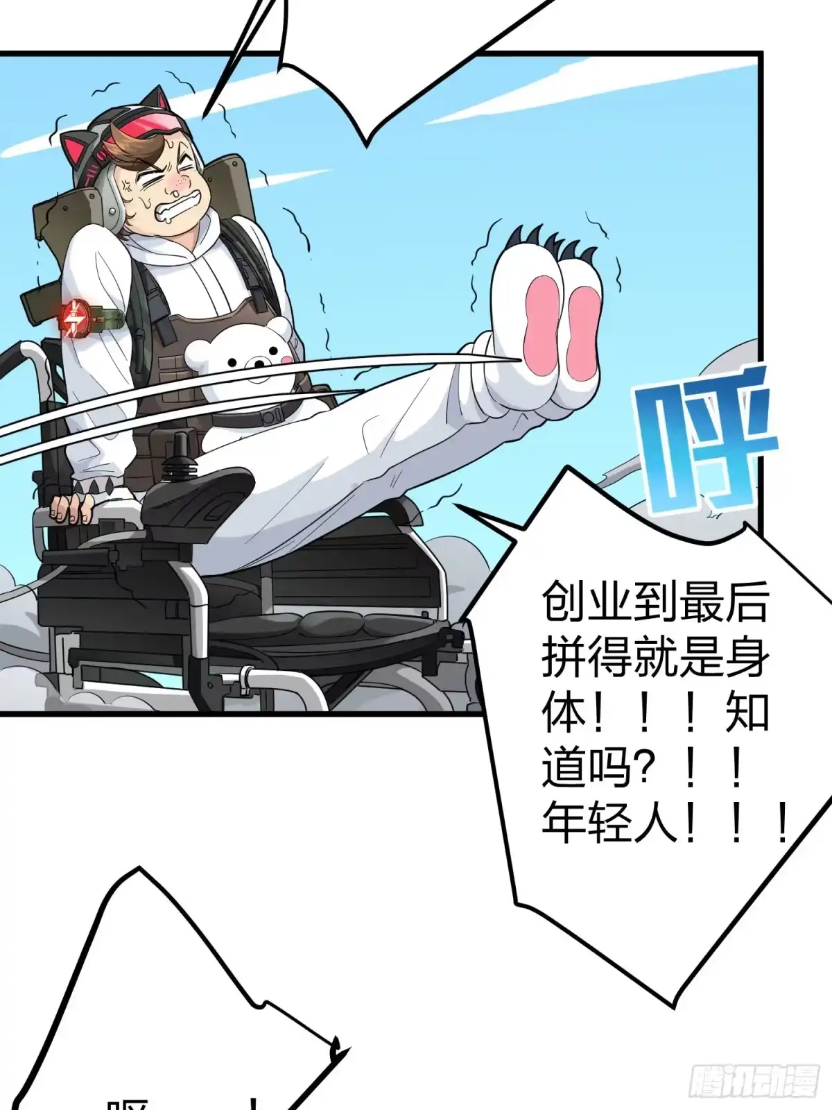 第67页