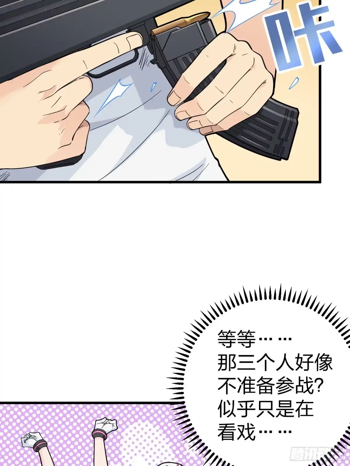 第70页