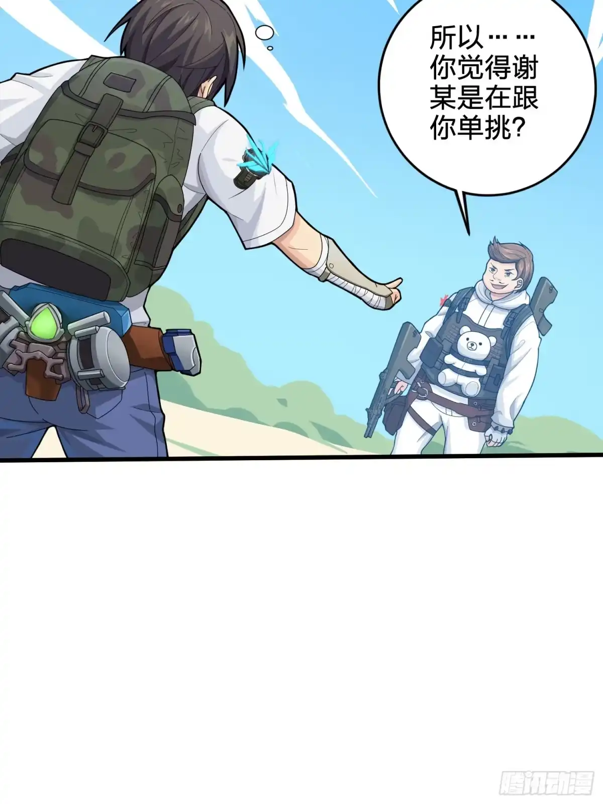 第58页