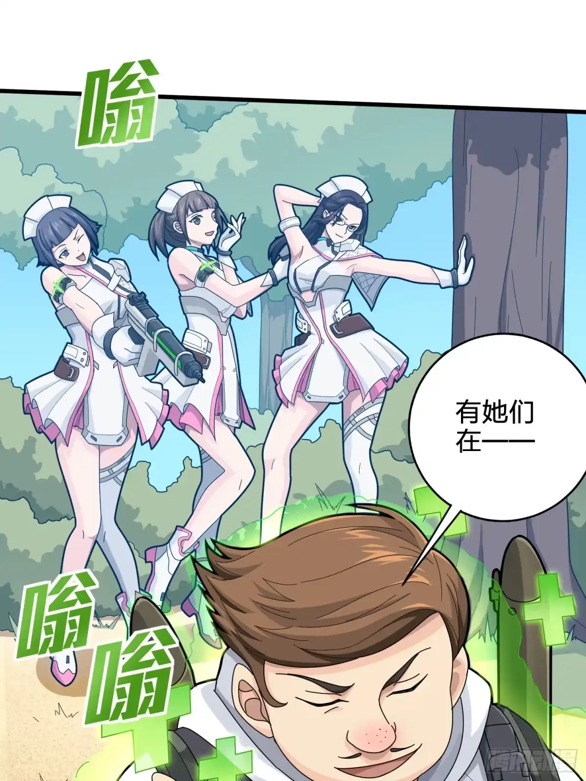第59页