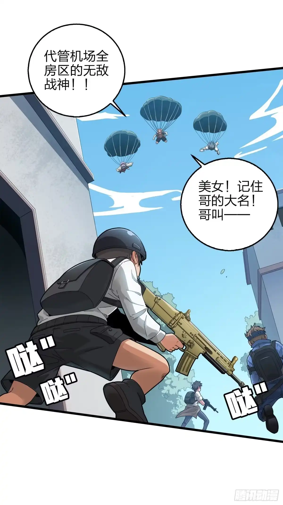 第100页